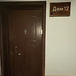 Villa четири сезона 12