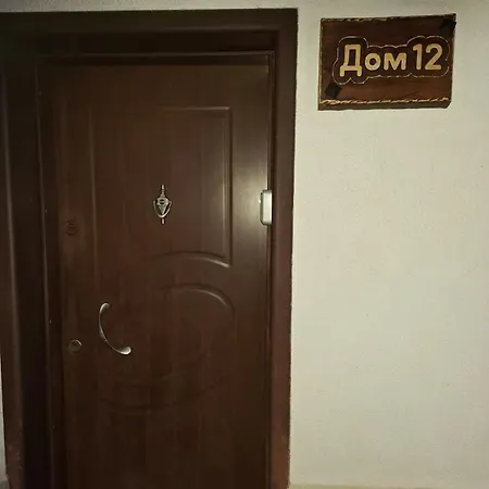 Βίλα четири сезона 12
